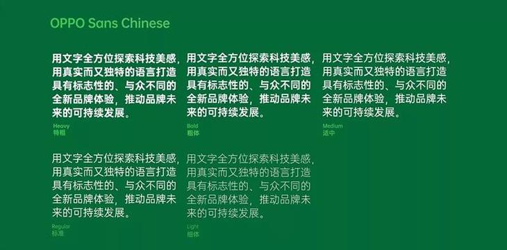 网站设计如何使用字体才美观?_厦门领众品牌策划